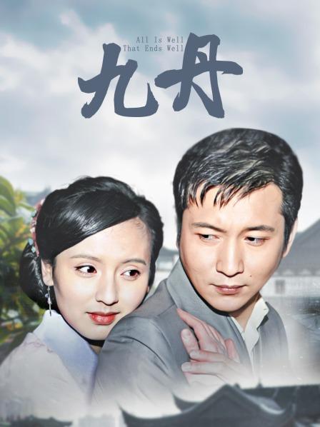 JVID 飘飘哥 &#8211; 润滑之透[140P/99M]